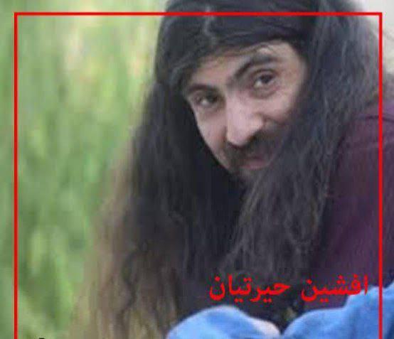 افشین حیرتیان، آنارشیست و زندانی سیاسی سابق بازداشت شده است!