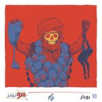 GENOCIDE AU SOUDAN / AL FASHER EST TOMBEE AUX MAINS DES SANGUINAIRES MILICES JANJAWID