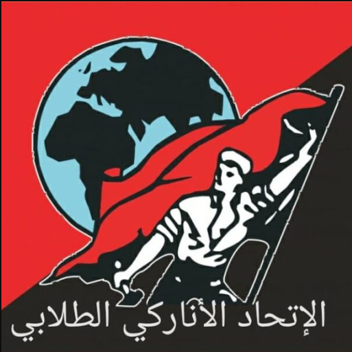 TUNISIE : A propos du régime autocratique du président Kais Saïed et de la montée du racisme dans le pays 