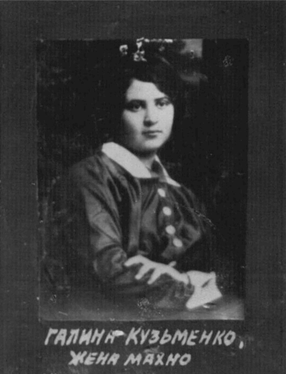 Galina Kouzmenko / Halyna Kuzmenko / Галина Кузьменко