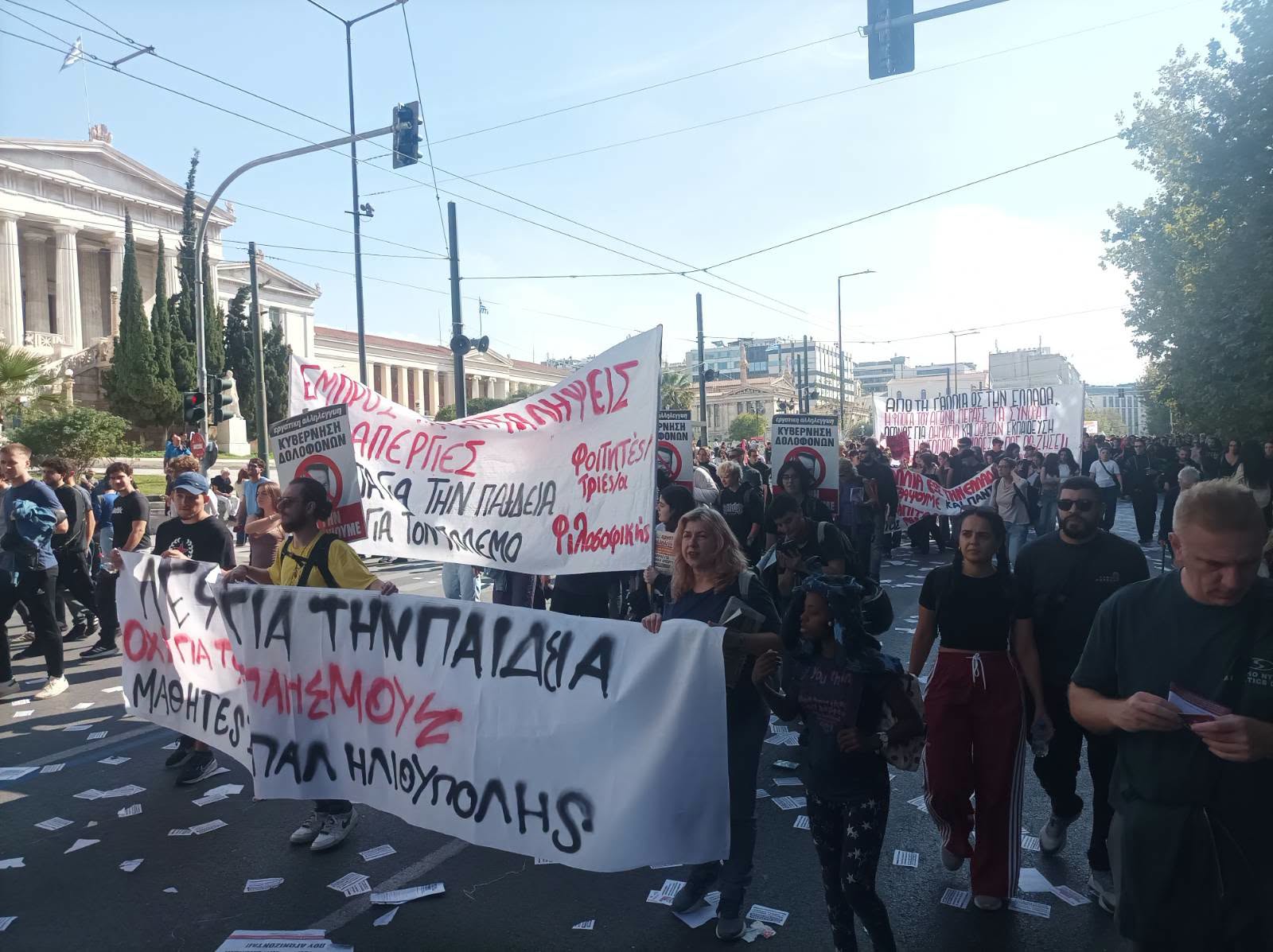 Greece: Teachers and students strike against the cost of living